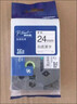 映美佳 标签机色带36mm白底黑字TZe-261 适用兄弟brother不干胶标签纸PT-P900 PT-3600 9700PC打印机 实拍图