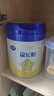 飞鹤星飞帆HMOs 婴儿配方奶粉1段(0-6月龄) 700g 实拍图