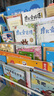 狐狸家的中国味道（套装共6册）   图书开学季 图书开工开学季 送礼好物 小学生推荐书单 实拍图