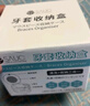 Daisy Leaf 假牙盒 保持器收纳器清洗清洁盒 隐形牙套盒假牙清洁清洗盒 实拍图