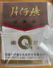 片仔癀皇后牌日夜组合珍珠膏珍珠霜 保湿淡纹面霜圣诞礼物20g+25g 实拍图