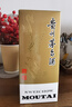 茅台（MOUTAI）2024年 精品 酱香型白酒 53度 500ml 单瓶装【名酒鉴真】 实拍图