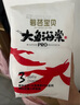 碧芭宝贝大鱼海棠pro mini拉拉裤XL16片体验装尿不湿夏季超薄 裸感不勒 实拍图