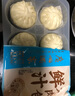 广州酒家利口福 鲜汁大肉包390g*2袋 12个 儿童面点 速食懒人 早餐半成品 点心 实拍图