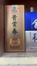 贵常春贵6 白酒53度酱香型1953年原国营贵定酒厂贵长春纯粮酿造 53度 500mL 2瓶 实拍图