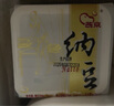 燕京优选小粒纳豆 50g*18盒（国产纳豆 健康轻食 北京燕京 家庭装） 实拍图