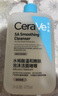 适乐肤（CeraVe）油痘肌修护CP(C乳473ml+水杨酸洁面473ml)保湿润肤清洁护肤品套装 实拍图