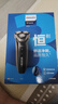 飞利浦（PHILIPS）剃须刀电动 S3000系列男士旋转式刮胡须刀 实用生日礼物送男友送父亲 【旗舰款】S3203 实拍图