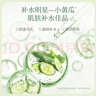 植物主义准孕妇免洗睡眠面膜 小黄瓜补水保湿面膜 用护肤品晚安面膜 实拍图
