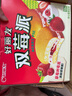 好丽友（orion）双莓派12枚276g 营养早餐夹心蛋糕面包成人休闲零食解馋 实拍图