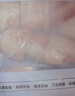 龙大肉食 猪蹄块2斤 冷冻免切猪蹄子猪爪猪手猪脚猪蹄生鲜  卤猪蹄酱卤 实拍图