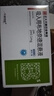 [天晴速畅] 吸入用布地奈德混悬液2ml:1mg*30支/盒 实拍图