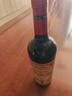 归星(GEOTHIM)原瓶进口干红葡萄酒 红酒盲盒单瓶尝鲜装750ml 实拍图