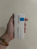 理肤泉B5霜40ml*2支套装保湿面霜修护换季受损淡印痕护肤品生日礼物 实拍图