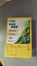 雀巢（Nestle）【樊振东同款】咖啡粉1+2奶香速溶三合一尝鲜装冲调饮品7条105g 实拍图
