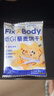 Fix XBody旺旺饼干零食小吃 低糖早餐南瓜籽藜麦低GI谷物饼干160g/盒 实拍图