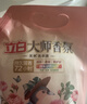 立白大师香氛洗衣液 100g袋装 持久留香玫瑰花香 柔顺护衣旅行装 实拍图