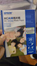 爱普生（EPSON）S450385 RC光泽照片纸 6英寸/4R/20张 证件照/生活照//照片墙/手账/小报打印 实拍图