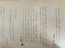 【赠锦鲤帆布包+束口袋】 魔力+秘密 朗达拜恩The Secret 吸引力法则 成功学正能量女性人生哲学励志书籍畅销书 实拍图