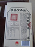 盛安长泾阳茯茶传承1368黑茶金花茯砖茶叶陕西西安特产 糯香味900g 实拍图