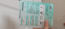 EyeSmile热敷蒸汽眼罩缓解眼睛疲劳助眠护眼贴舒缓眼干涩 1片体验装 实拍图