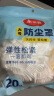 美丽雅电风扇防尘罩家电器一次性厨房电饭煲锅具微波炉通用保鲜膜套大号 实拍图