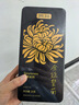 贡苑菊花茶金丝皇菊金银花枸杞组合40包100g大朵去独立包装火花草茶叶 实拍图