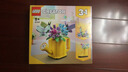 乐高（LEGO）积木拼装31149 鲜花洒水壶男孩女孩儿童玩具生日礼物 实拍图