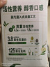 伊利金典3.8g乳蛋白 鲜活纯牛奶整箱 250ml*8瓶 30天常温短保 礼盒装 实拍图