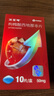 【原研药】万艾可 枸橼酸西地那非片 50mg*10片/盒 2盒装 男科用药 小蓝片 实拍图