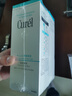 珂润（Curel）保湿洁颜泡沫双支装150ml*2 弱酸性洁面 氨基酸洗面奶 敏感肌适用 实拍图