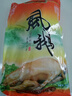 天目湖（TIANMUHU）风鹅熟食腊味 常州溧阳老鹅肉 卤味凤鹅土特产即食咸鹅腊鹅真空装 1000g 实拍图