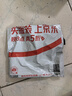得力（deli）印章涂抹修正液 热敏纸涂改液 快递隐私保护 易抹消字信息防泄漏 快捷不脏手 20ml单瓶装 71930 实拍图
