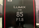 松下（Panasonic） 85mm F1.8全画幅镜头 中焦人像定焦镜头 L卡口 S-S85GK 实拍图