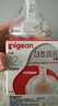 贝亲（Pigeon）自然离乳吸嘴组 含重力球吸管 原装配件 6月+ BA154 实拍图