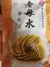 老坛子老母水泡菜9件套组合装 非遗技艺 四川东坡泡菜 泡椒酸菜泡姜豇豆 老母水泡豇豆400g*1袋 实拍图
