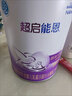 雀巢（Nestle）超启能恩婴幼儿乳蛋白适度水解配方 奶粉1段0-12个月适用800g*6罐 实拍图