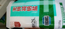 骉祥无钾减钠盐未加碘食用盐320g肾脏病人适用盐家用细盐深井盐e 无钾减钠盐320g*6袋 实拍图
