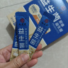九芝堂益生菌20000亿调理肠胃脾胃虚弱消化儿童成人老年秘便活性益生菌 实拍图