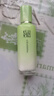 百雀羚（PECHOIN）草本精萃水润深层保湿乳100ml补水品质国货送女友 实拍图