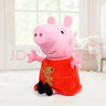小猪佩奇毛绒玩具娃娃大号公仔陪睡觉玩偶抱枕生日礼物女 实拍图