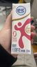 舒化0乳糖牛奶 脱脂牛奶220ml*8盒 无乳糖牛奶 0脂肪 礼盒装 实拍图