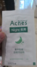 曼秀雷敦（Mentholatum）乐肤洁隐形痘痘贴遮瑕抗痘祛痘日夜双效52片吸脓隐形女生约会神器 实拍图