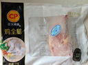 CP正大食品白羽鸡全腿2斤 生鲜冷冻早餐  鸡大腿 烤鸡腿炸鸡腿 实拍图