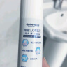 云南白药泵式直立牙膏祛渍美白减轻牙龈问题水润清新100g 限量送2小时家政 实拍图