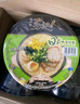 统一 汤达人 日式豚骨拉面 130g*12碗 整箱装 方便面泡面 夜宵零食 实拍图