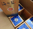 洋河 蓝色经典 海之蓝 42度 520ml*6瓶 整箱装 绵柔浓香型白酒 实拍图