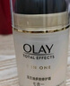 玉兰油（OLAY）多效洗面奶洁面乳100g保湿深层清洁控油平衡生日礼物送女友 实拍图