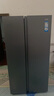 海尔（Haier）【旗舰新品】冰箱双开门538升对开门冰箱大容量家用一级双变频风冷无霜黑金净化以旧换新补贴 一级双变频+风冷无霜+黑金净化 实拍图
