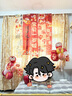 仕彩 宝宝周岁生日布置场景装饰国风挂布背景墙抓周拍照道具中式条幅K 实拍图
